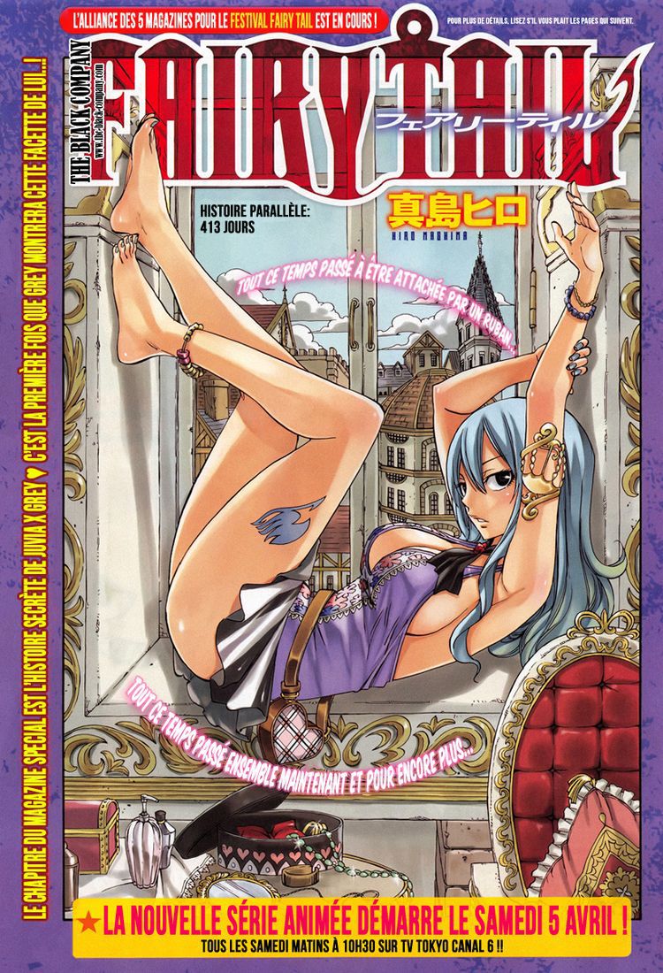 Fairy Tail: Chapter chapitre-5 (bonus) - Page 1